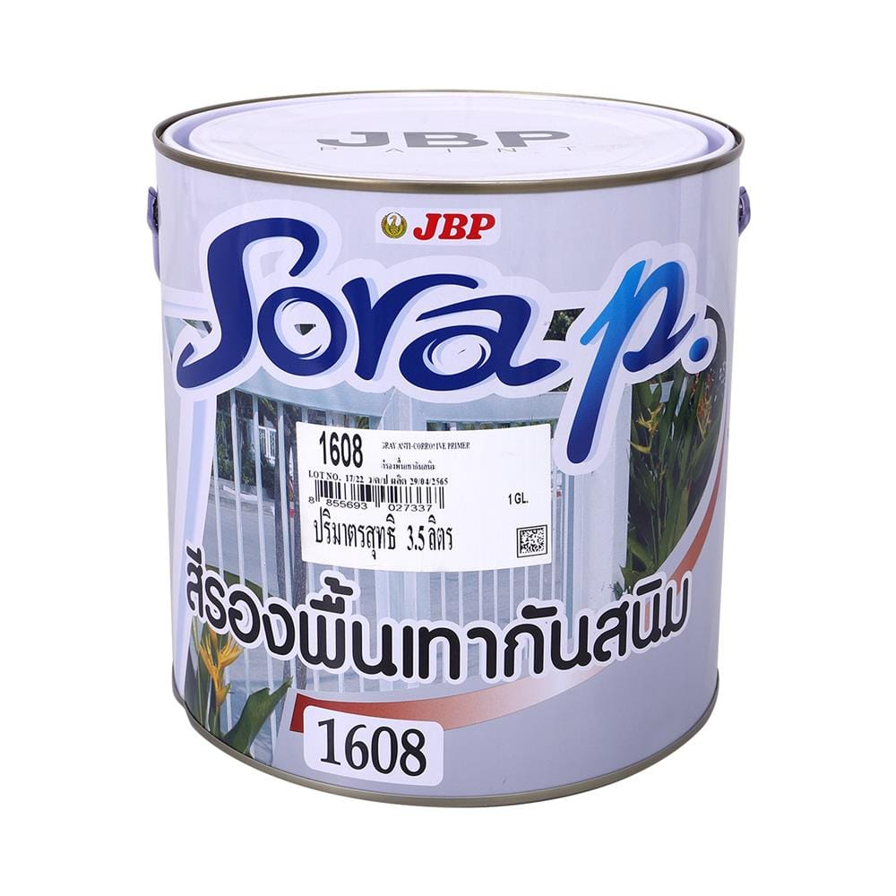 สีรองพื้นกันสนิม JBP SORA P 1608 สีเทา 1 แกลลอน