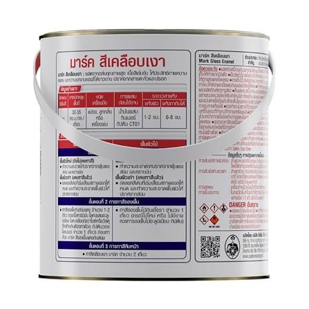 สีเคลือบเงา CAPTAIN MARK M846 สีใส 1 แกลลอน_1