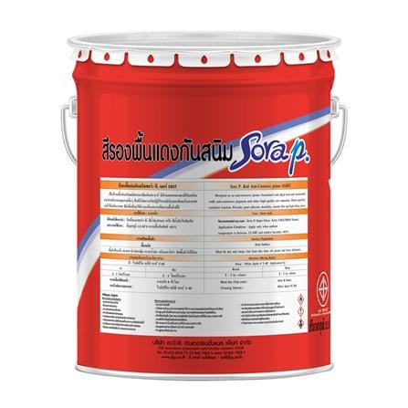 สีรองพื้นกันสนิม JBP SORA P 1607 สีแดง 5 แกลลอน_1