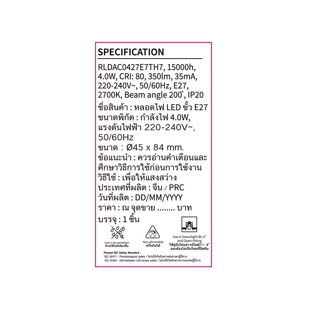 หลอดไฟ LED TOSHIBA A45 G7 4 วัตต์ WARM WHITE E27