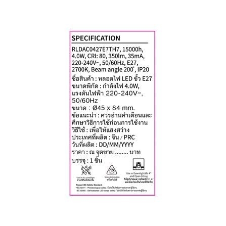 หลอดไฟ LED TOSHIBA A45 G7 4 วัตต์ WARM WHITE E27_4