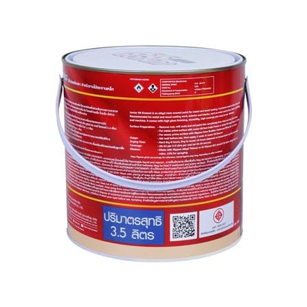 สีน้ำมันเคลืบเงา NIPPON PAINT JUNIOR 99 #9730 สี SPRING GREEN 1 แกลลอน_2