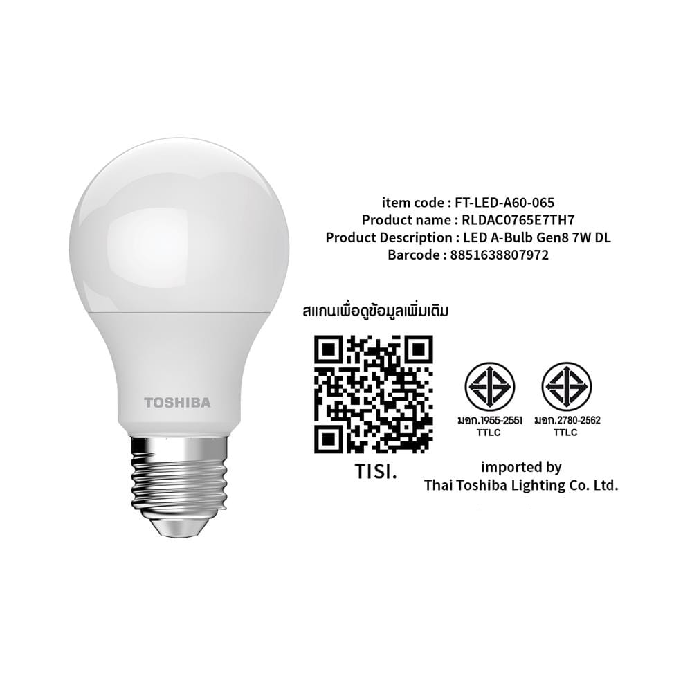 หลอด LED TOSHIBA A60 G7 7 วัตต์ DAYLIGHT E27