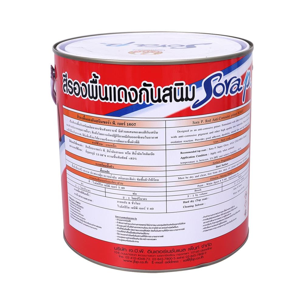 สีรองพื้นกันสนิม JBP SORA P 1607 สีแดง 1 แกลลอน