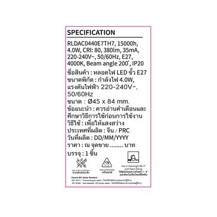 หลอด LED TOSHIBA A45 G7 4 วัตต์ COOL WHITE E27_4