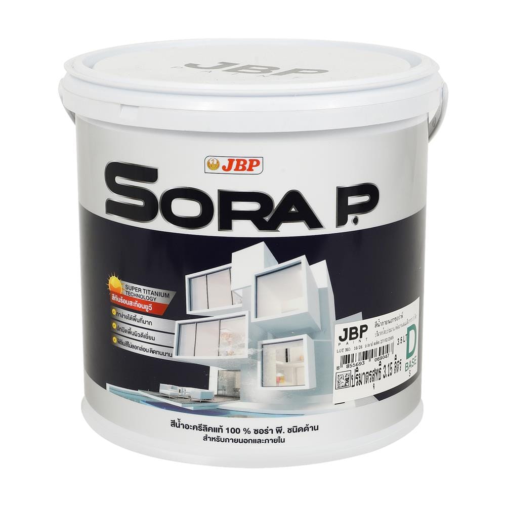 สีน้ำทาภายนอก ชนิดด้าน JBP SORA P BASE D สีขาว 1 แกลลอน