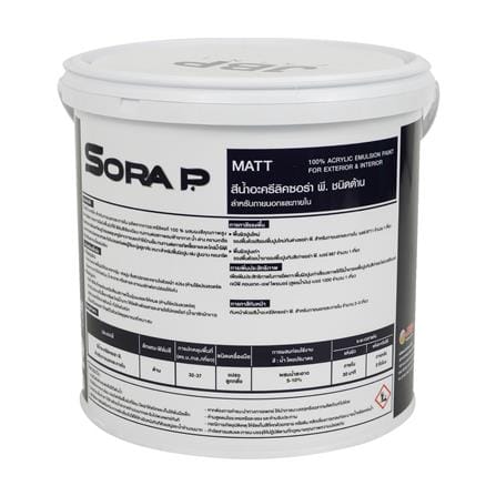 สีน้ำทาภายนอก ชนิดด้าน JBP SORA P BASE C สีขาว 1 แกลลอน_1