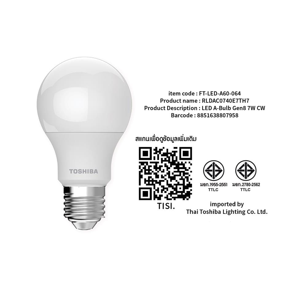 หลอด LED TOSHIBA A60 G7 7 วัตต์ COOL WHITE E27
