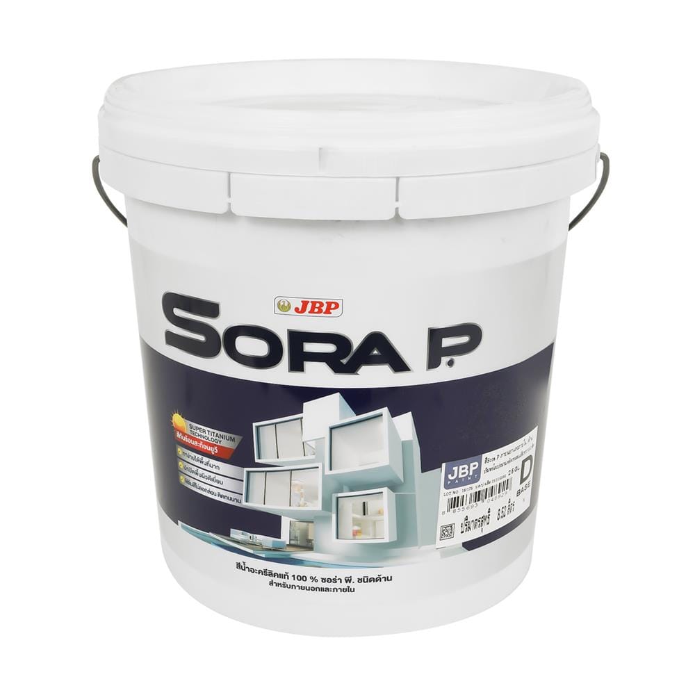 สีน้ำทาภายนอก ชนิดด้าน JBP SORA P BASE D สีขาว 2.5 แกลลอน