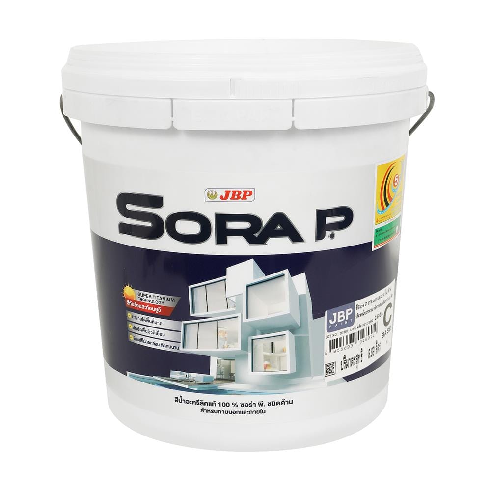 สีน้ำทาภายนอก ชนิดด้าน JBP SORA P BASE C สีขาว 2.5 แกลลอน