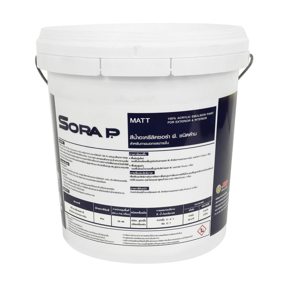 สีน้ำทาภายนอก ชนิดด้าน JBP SORA P BASE C สีขาว 2.5 แกลลอน