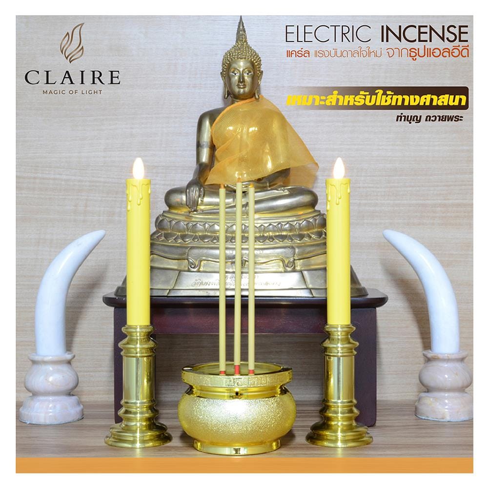 ธูปไฟฟ้า 3 ดอก CLAIRE 30 ซม. สีทอง