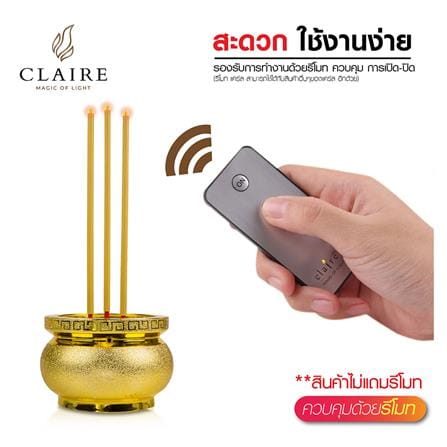 ธูปไฟฟ้า 3 ดอก CLAIRE 30 ซม. สีทอง_5