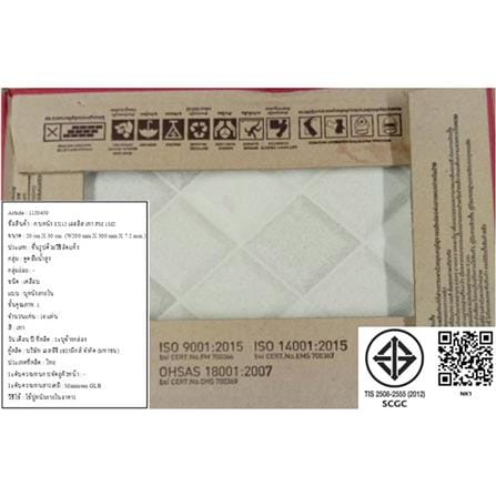 กระเบื้องผนัง 8x12 นิ้ว SOSUCO เอลลิส เทา PM 1M2_5