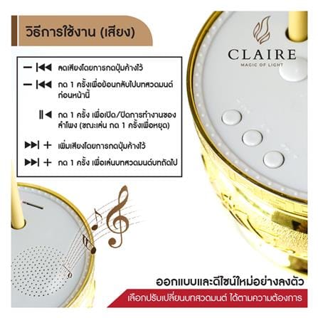 กระถางธูปสวดมนต์ CLAIRE สีทอง_5