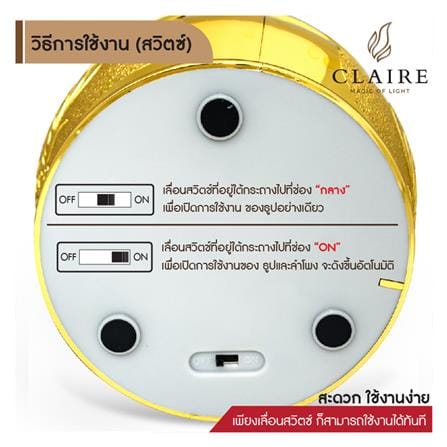 กระถางธูปสวดมนต์ CLAIRE สีทอง_6