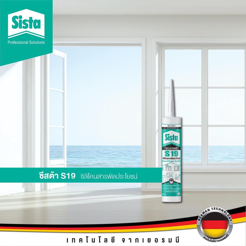 ซิลิโคนไร้กรด SISTA S19 300 มล. สีเทา