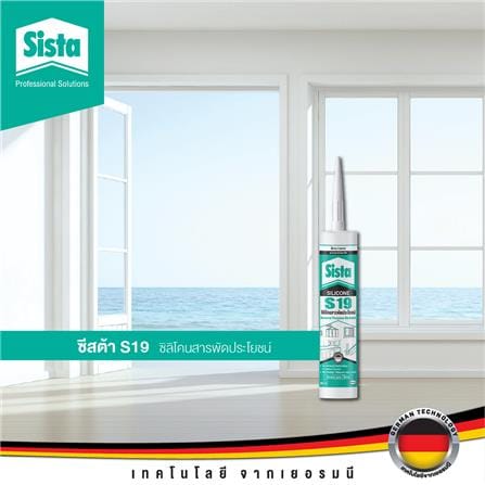 ซิลิโคนไร้กรด SISTA S19 300 มล. สีเทา_1