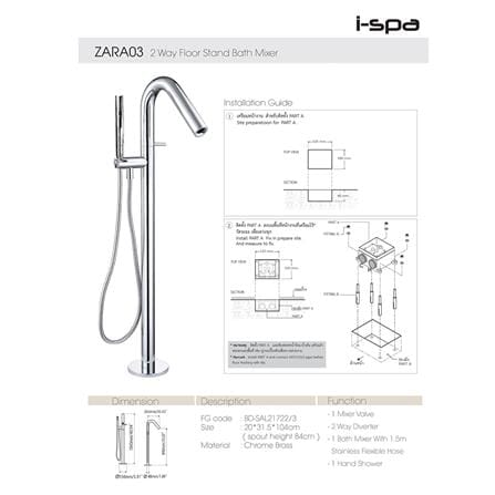 ก๊อกผสมอ่างอาบ BATHROOM DESIGN BD-SAL21722/3_1