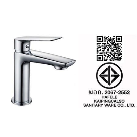 ก๊อกอ่างล้างหน้าเดี่ยว HAFELE 485.61.034 สีโครม_2