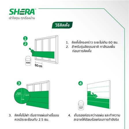 ไม้ฝา SHERA ลายสัก 20x400x0.8 ซม. สีธรรมชาติ_4