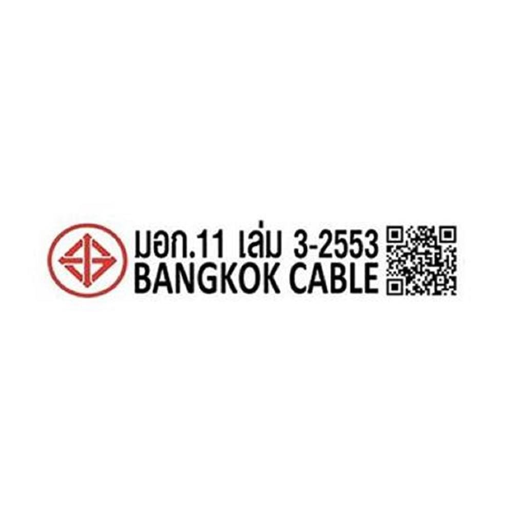 สายไฟ THW IEC01 BCC 1X6 ตร.มม. 100 ม. สีน้ำตาล