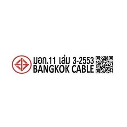 สายไฟ THW IEC01 BCC 1X6 ตร.มม. 100 ม. สีน้ำตาล_2