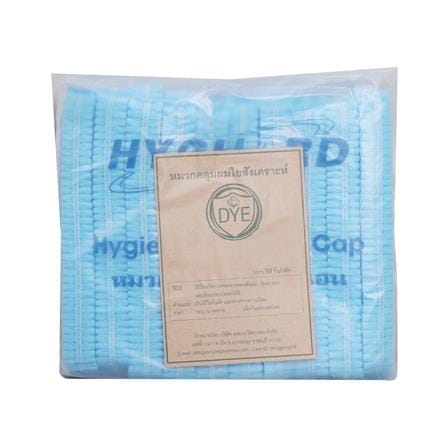 หมวกตัวหนอน DYE สีฟ้า แพ็ก 50 ชิ้น_3