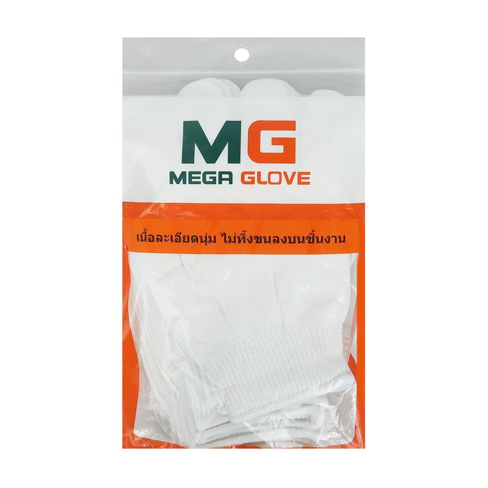 ถุงมือถักไม่ทิ้งขน MEGA GLOVE MICROTEXTM สีขาว แพ็ก 2 ชิ้น