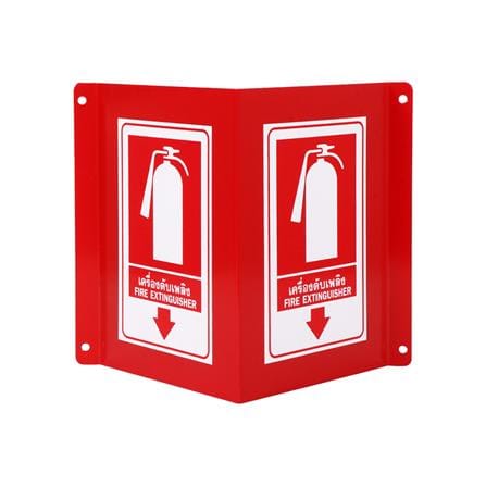 FIRE EXTINGUISHER SIGN SATURN WHITE/RED