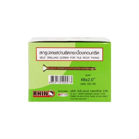 สกรูปลายสว่าน TF RHINO 8X2.0 นิ้ว 250 ชิ้น_3
