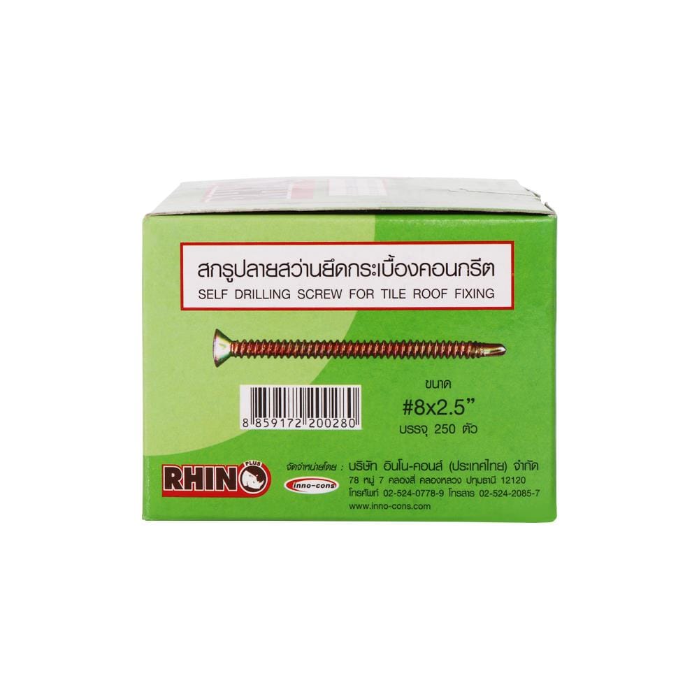 สกรูปลายสว่าน TF RHINO 8X2.5 นิ้ว 250 ชิ้น