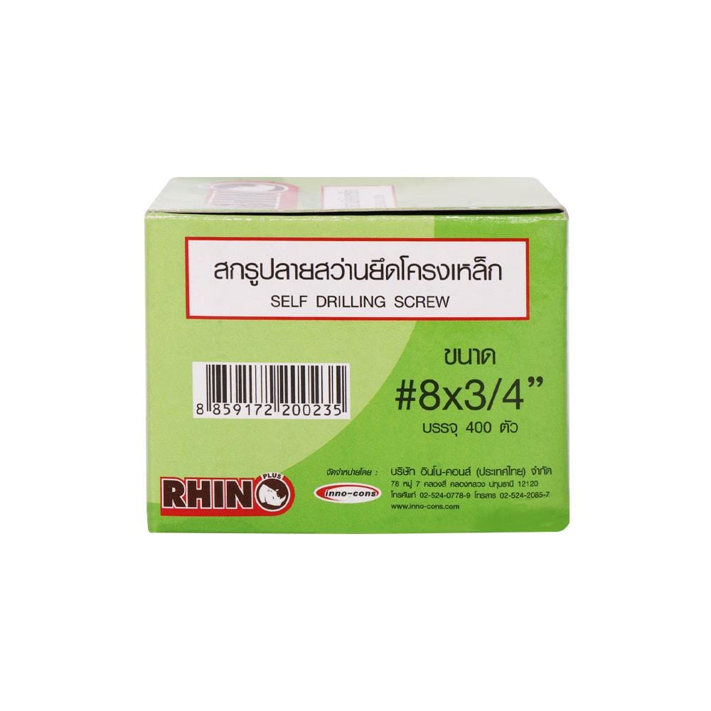 สกรูปลายสว่าน TF RHINO 8X3/4 นิ้ว 400 ชิ้น