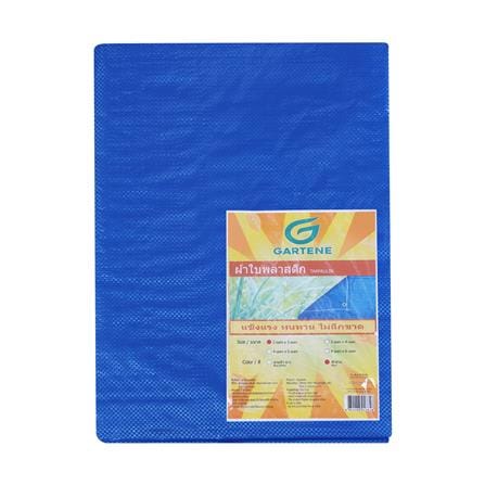 ผ้าใบเกรดหนา GARTENE 2X3 ม. สีฟ้า_2