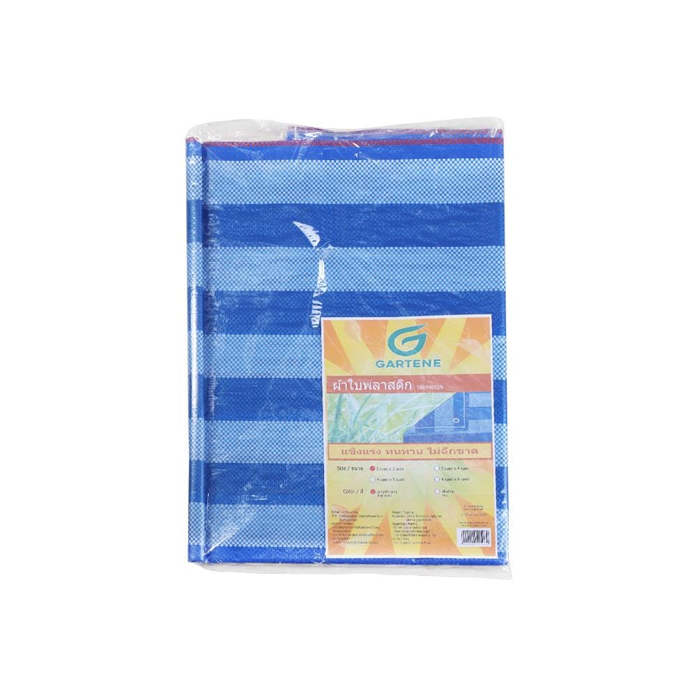 ผ้าใบเกรดหนา GARTENE 2X3 ม. สีฟ้า-ขาว