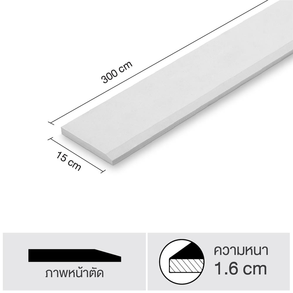 ไม้เชิงชาย ลบขอบ SHERA 15X300X1.6 ซม. สีธรรมชาติ