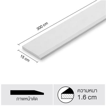 ไม้เชิงชาย ลบขอบ SHERA 15X300X1.6 ซม. สีธรรมชาติ_4