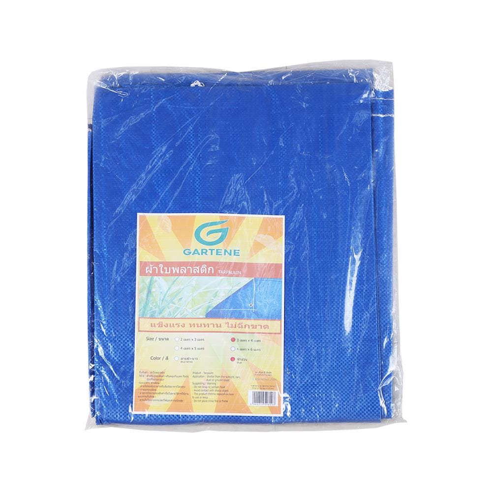 ผ้าใบเกรดหนา GARTENE 3X4 ม. สีฟ้า