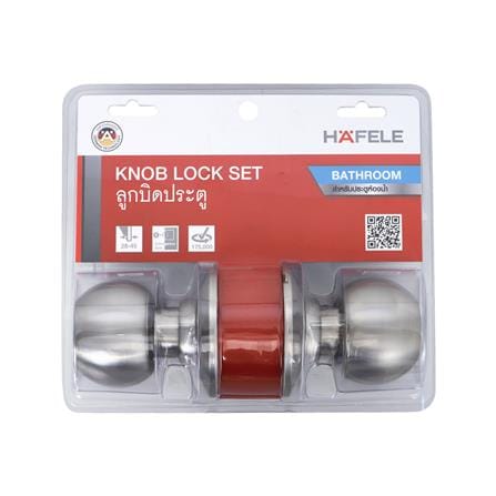 ลูกบิดประตูห้องน้ำ หัวกลม HAFELE 489.93.091 สีสเตนเลส_2