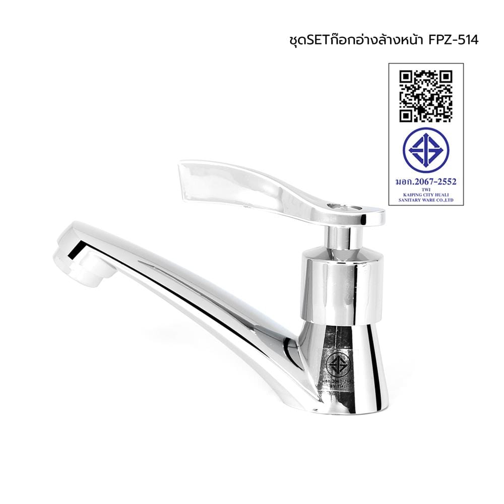 ชุดก๊อกอ่างล้างหน้าเดี่ยว WSP FPZ514