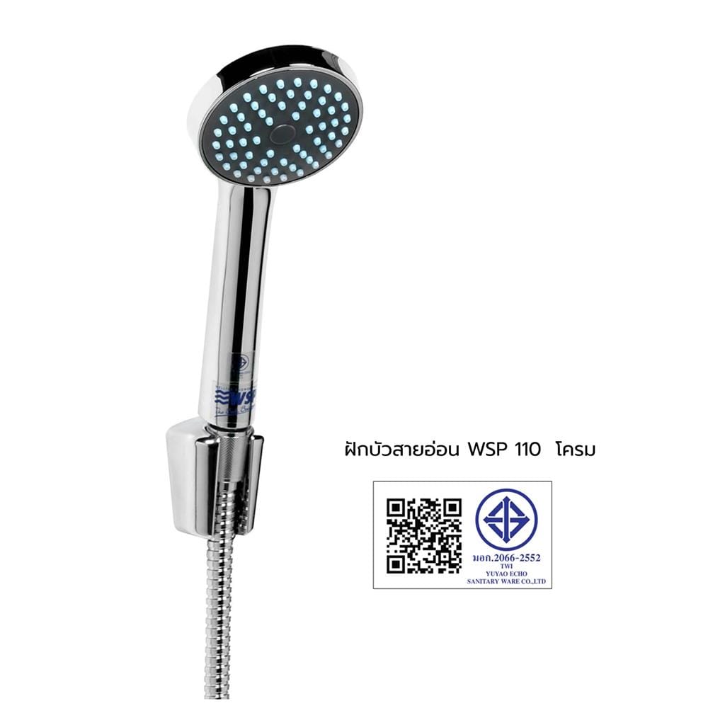 ฝักบัวสายอ่อน 1 ระดับ WSP 110 สีโครม