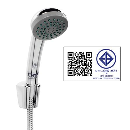 ชุดฝักบัวสายอ่อน 1 ระดับ WSP WSP-116 สีโครม_2