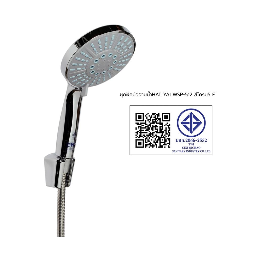ชุดฝักบัวสายอ่อน 5 ระดับ WSP WSP-512 สีโครม