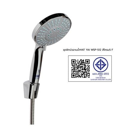 ชุดฝักบัวสายอ่อน 5 ระดับ WSP WSP-512 สีโครม_5