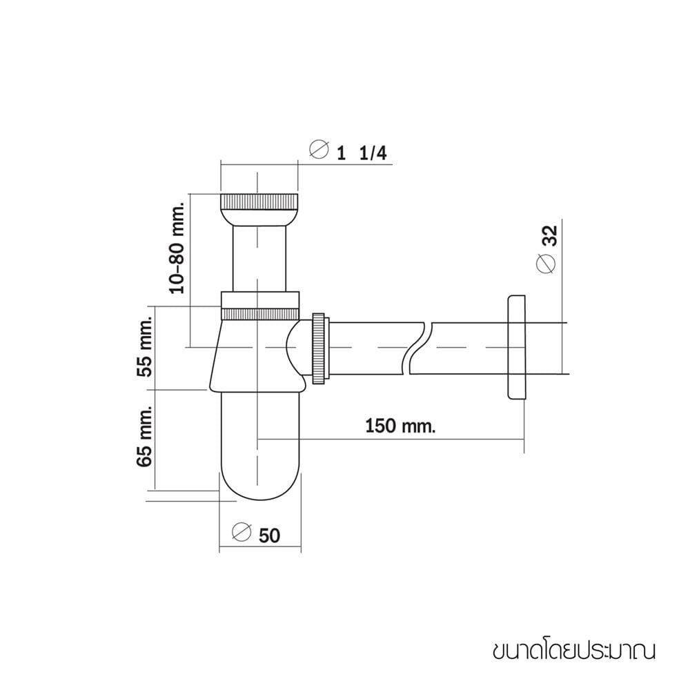 ท่อน้ำทิ้งอ่างล้างหน้ากระปุก WSP PWA-61 15 ซม.