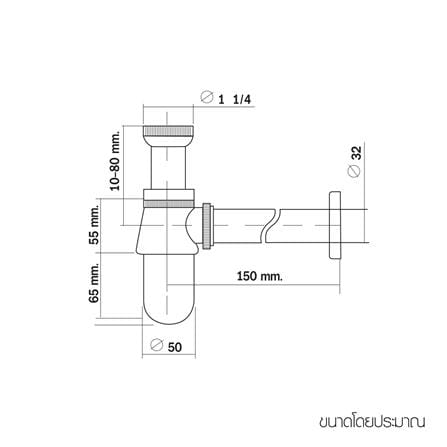 ท่อน้ำทิ้งอ่างล้างหน้ากระปุก WSP PWA-61 15 ซม._2