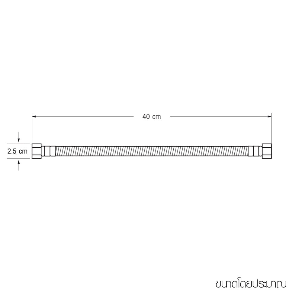 สายน้ำดีสเตนเลส 16 นิ้ว WSP KN16