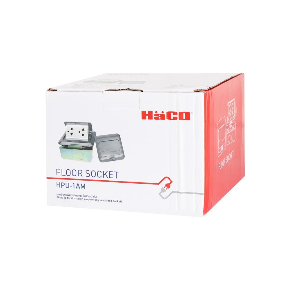 เต้ารับฝังพื้นอะลูมิเนียม HACO HPU-1AM/T สีเทา