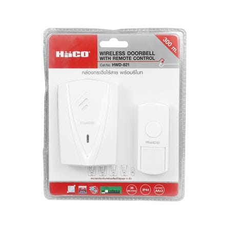 กระดิ่งไร้สายแบตเตอรี่ HACO HWD-821 สีขาว_4