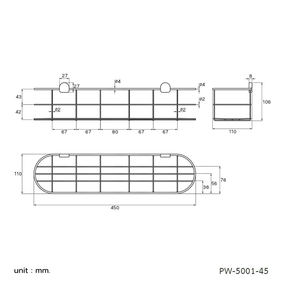ตะแกรงวางของสเตนเลส PRIME PW-5001-45